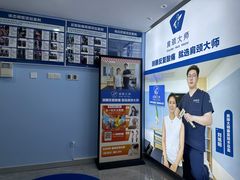 -体博士·疼痛调理·体态矫正·运动康复中心(大望路华贸店)