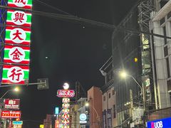 -唐人街(耀华力路)