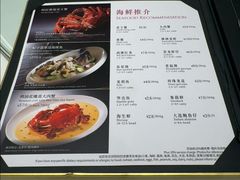 -翠园(北京王府中环店)
