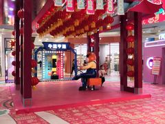 -永旺梦乐城(金银潭店)