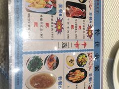 -香港富临皇宫(扬名广场店)
