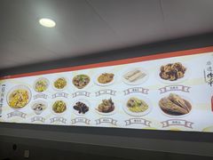 -老袁炒年糕(富豪路店)