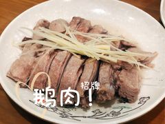 鹅肉-乡亲鹅肉城(吴江店)
