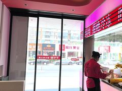 -千牛将·鲜牛肉火锅(开元路店)