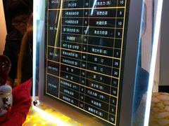 菜单-香港鸳鸯王(西湖路店)