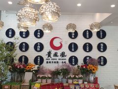 -贵凤凰贵州米粉(五道口店)