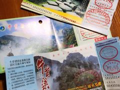 -牛背梁国家森林公园