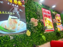 -惠粤轩茶餐厅(中山北路店)