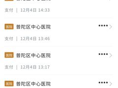 -上海市普陀区中心医院