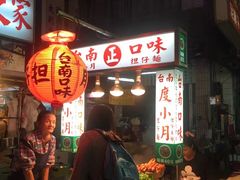 -六合夜市