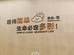 -胖东来生活广场(健康路店)