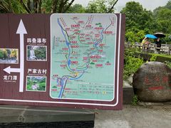 -石台牯牛降景区