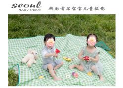 -首尔宝宝SEOUL  BABY STUDIO(通州店)
