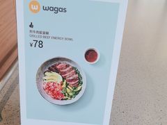 -Wagas沃歌斯(虹桥机场T1店)