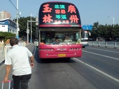 -天河客运站(地铁站)