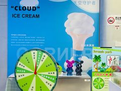 -CORNER CONE GELATO酷矿手作霜淇淋(南头古城店)