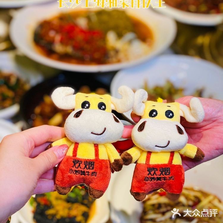 炊烟小炒黄牛肉｜美食热门榜No.1 上海湘菜排队王