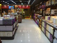 大堂-钜记手信(兴华楼店)
