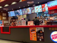 -汉堡王(长沙枫林三路店)