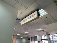 -上海市静安区闸北中心医院