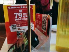 -930私房菜(欧阳路店)