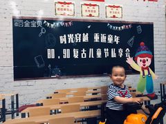 -金宝贝早教&托育(新百CCpark中心)