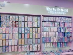 -鹏佳腾学生文创(韩国商品批发城店)