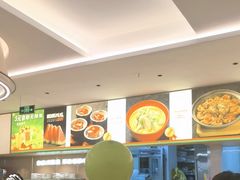 -华一楼(澳德乐店)