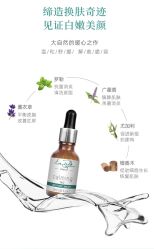 -东方美美容SPA会所