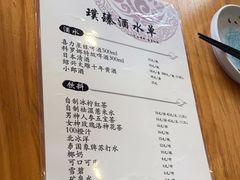 -璞臻汽锅餐厅(南京东路店)