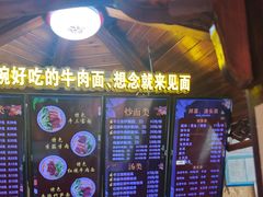 -金杨拉面王小吃面馆·牛三宝面·红烧牛肉粉