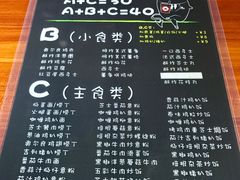 菜单-e+粉店(康王北路店)