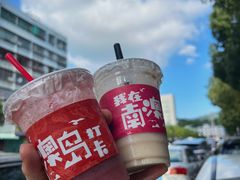 -南澳岛打卡果汁冰公司