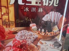 -DQ·蛋糕·冰淇淋(高新万达店)