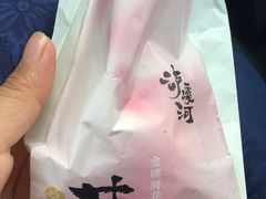 -泸溪河桃酥(欧尚店)