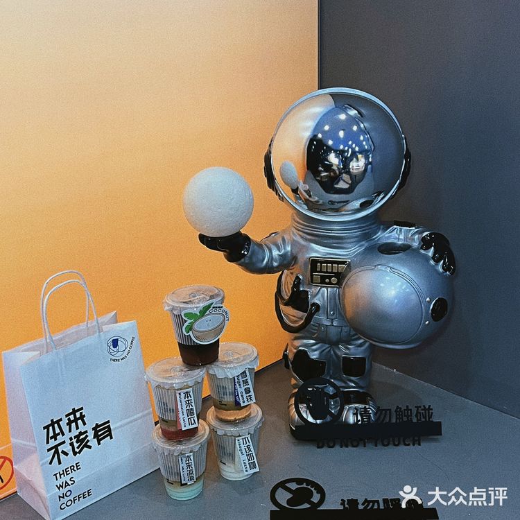 ▪️本来不该有咖啡☕️好会起名字