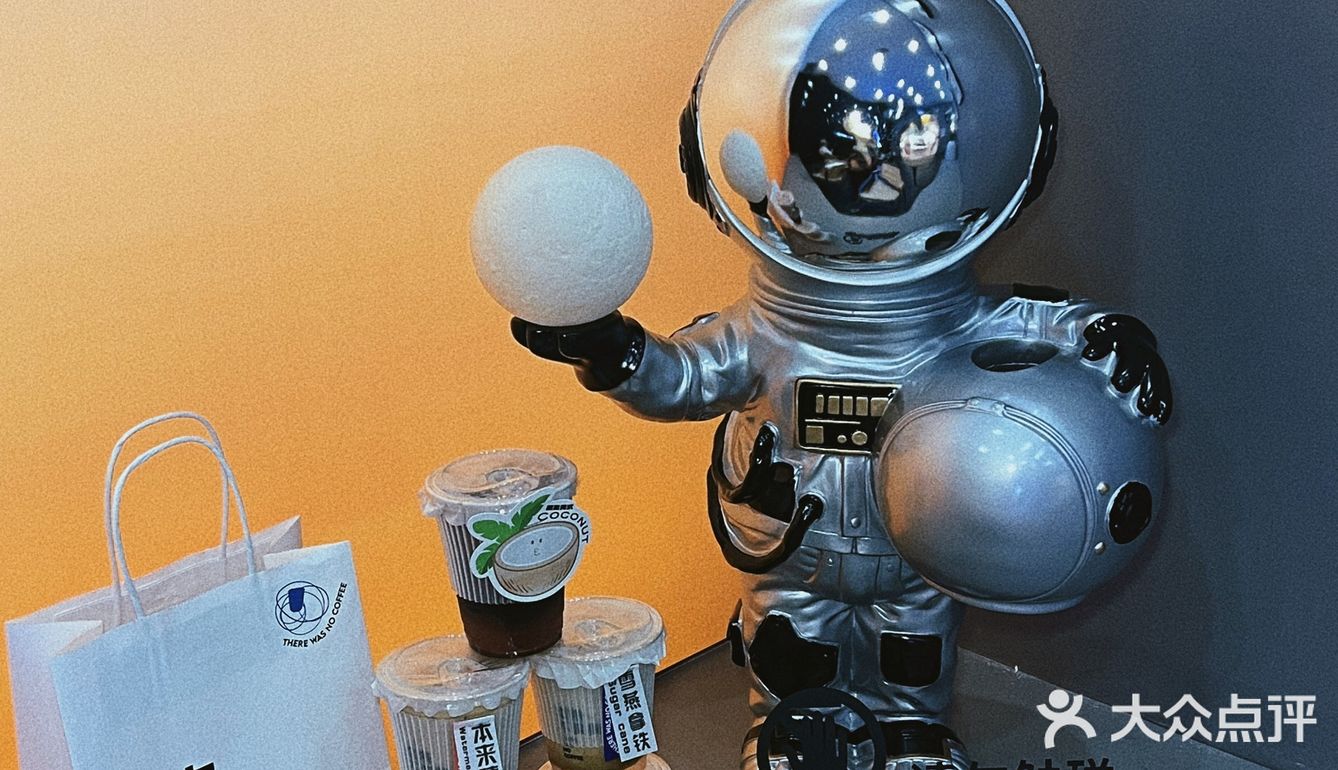 ▪️本来不该有咖啡☕️好会起名字