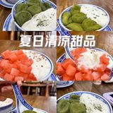 夏日必备清凉甜品，推荐！