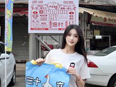 -细村农贸综合市场