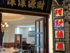 -阿财老铺·老蚌埠龙虾城(华夏总店)