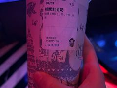 -茉沏(龙湖龙湾天街店)