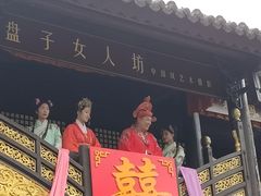 -天龙八部武侠城
