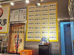 -英雄故事地摊烤肉(马驹桥店)
