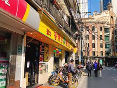 门面-香港仔茶餐厅(凤阳店)