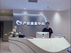 -贝安心月子中心(昌平店)