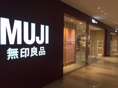 门面-MUJI无印良品(万科里店)