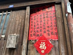 -乌镇东栅景区