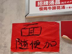 -鞠老头钵钵面(大坪店)