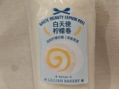 白天使柠檬卷-莉蓮蛋挞(静安寺店)