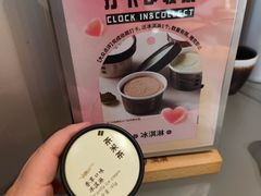 -湊湊火锅·茶憩(南京万象天地店)
